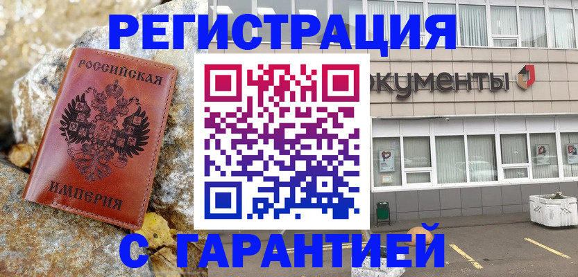 форма 3 в Боровичах