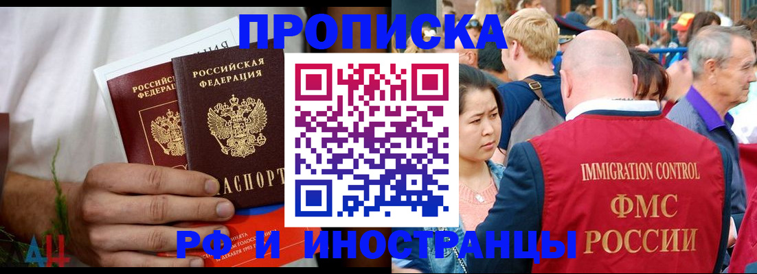 регистрация для школы в Боровичах
